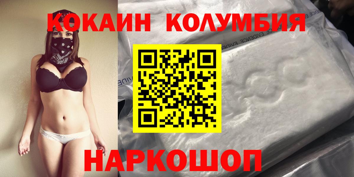 COCAIN 98% Костомукша