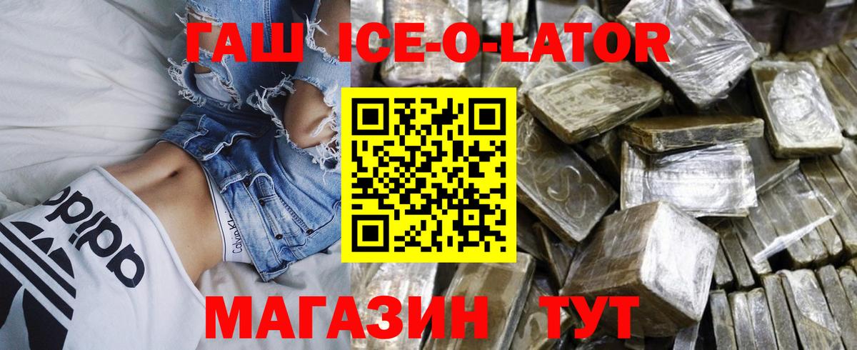 Костомукша  Вход с VPN  Мефедрон кристаллы  NBOMe  Каннабис  ГАШИШ  COCAIN 