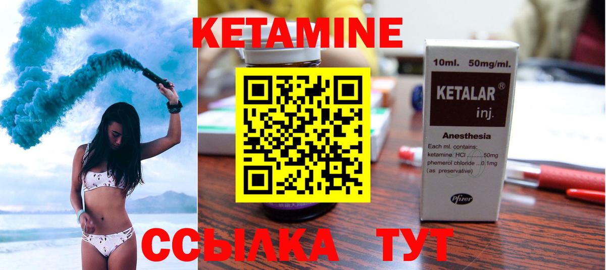 Костомукша  Кетамин VHQ  kraken ТОР  Вход с VPN  КЕТАМИН VHQ 