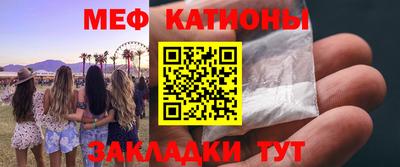 мефедрон мука Конаково