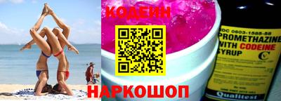 бутират Комсомольск-на-Амуре
