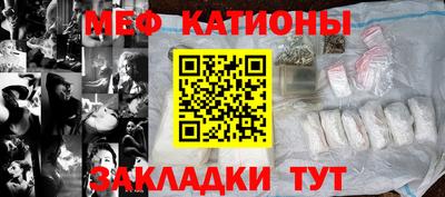 мефедрон мука Конаково
