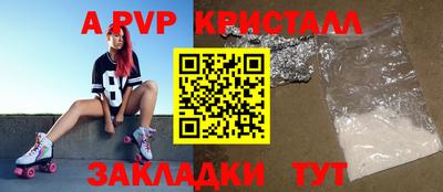 прущий лед Коммунар