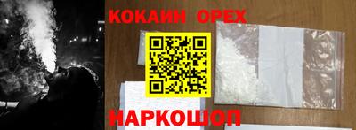 бутират Комсомольск-на-Амуре