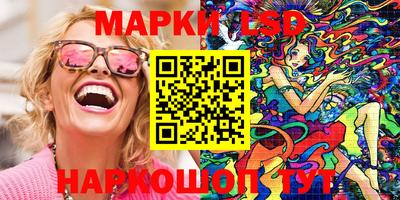 прущий лед Коммунар