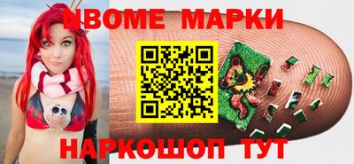 прущий лед Коммунар