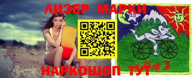 прущий лед Коммунар