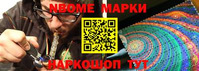 PSILOCYBIN Краснокаменск