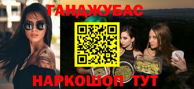 прущий лед Коммунар