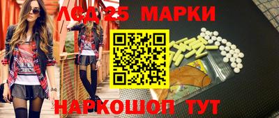 прущий лед Коммунар
