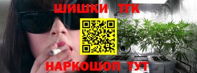 бутират Комсомольск-на-Амуре