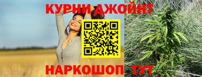 бутират Комсомольск-на-Амуре
