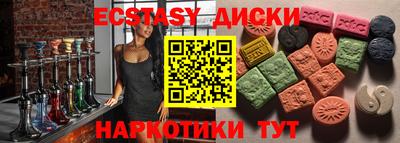 бутират Комсомольск-на-Амуре