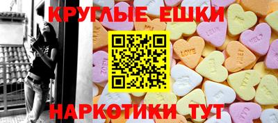 прущий лед Коммунар