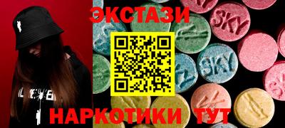 PSILOCYBIN Краснокаменск