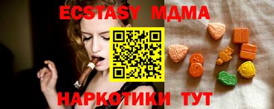 бутират Комсомольск-на-Амуре