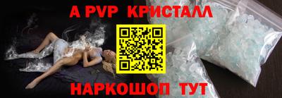 мефедрон мука Конаково