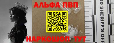 мефедрон мука Конаково
