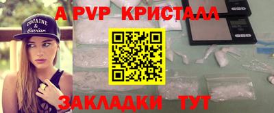 гашиш Краснодар