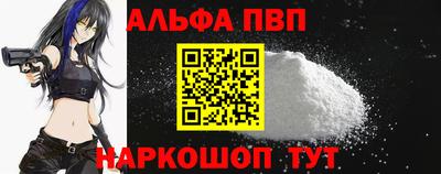 бутират Комсомольск-на-Амуре