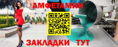 прущий лед Коммунар