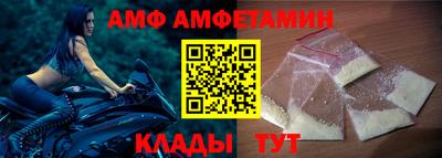прущий лед Коммунар