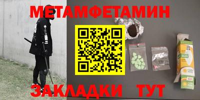 гидропоника Краснознаменск