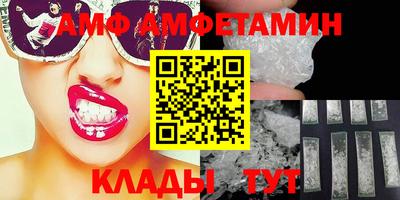 прущий лед Коммунар