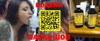 прущий лед Коммунар