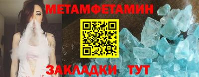 PSILOCYBIN Краснокаменск