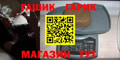 бутират Комсомольск-на-Амуре