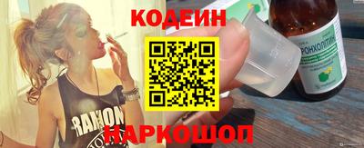 бутират Комсомольск-на-Амуре