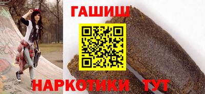 гашиш Краснодар