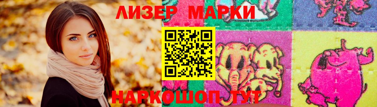 LSD-25 экстази ecstasy Костомукша