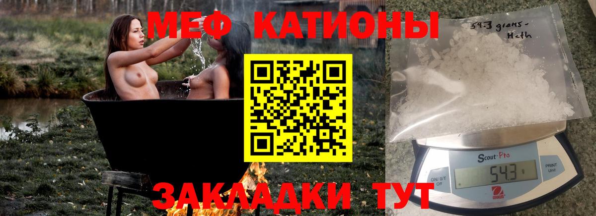 МЕФ мука Костомукша