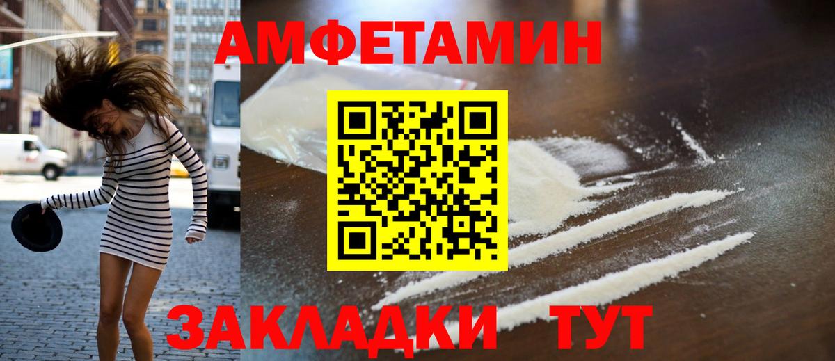 Первитин Декстрометамфетамин 99.9%  Метамфетамин  Костомукша  Первитин Декстрометамфетамин 99.9%  Вход с VPN 