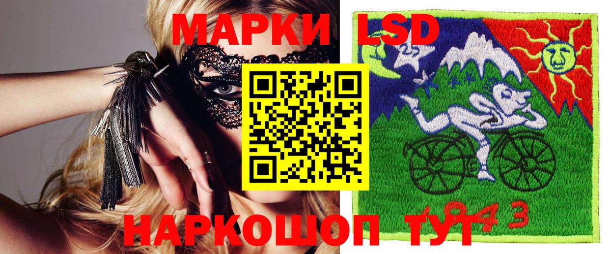 Наркотические марки 1,8мг  Вход с VPN  Костомукша 